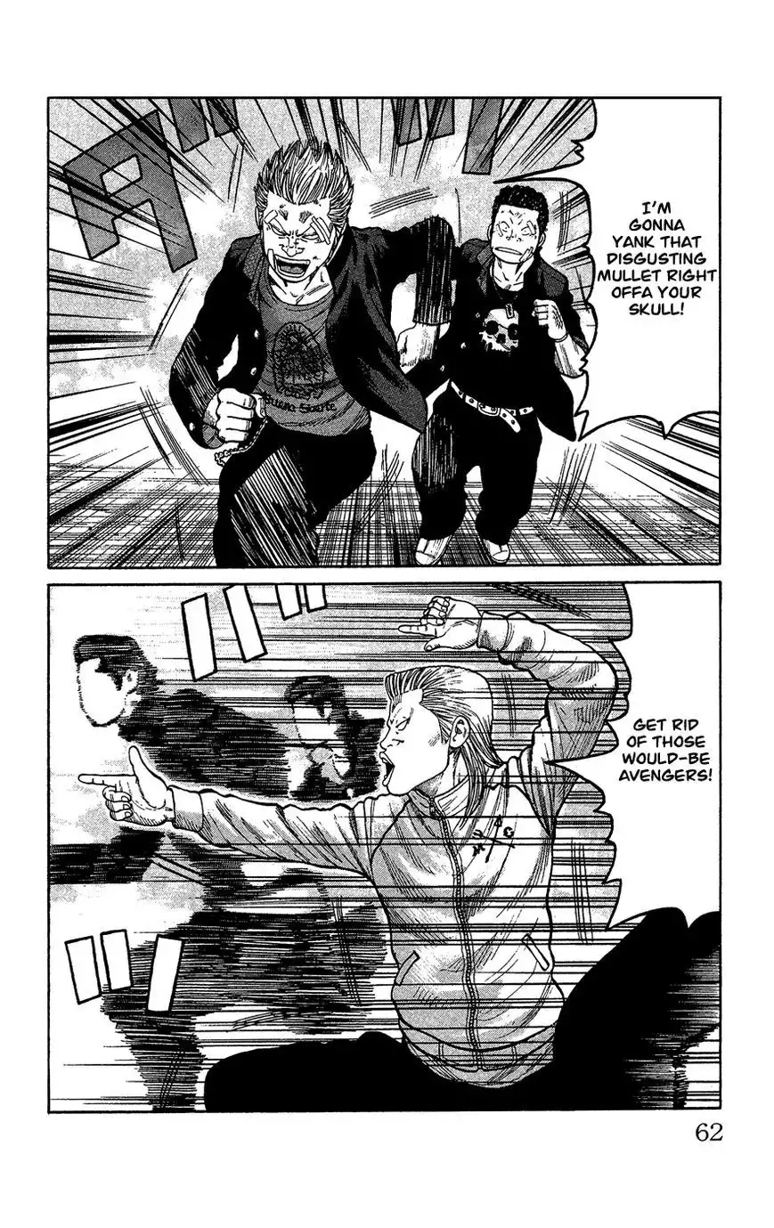 Crows Gaiden - Katagiri Ken Monogatari Chapter 1 55